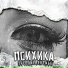 TheLoneRevenge