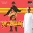 S. P. Balasubrahmanyam, K. S. Chithra
