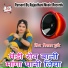 Miyaram Gurjar