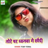 Vijay Vishal