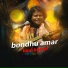 baul kumar