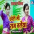 Ranjit