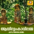 B.Parvathi