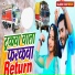 Mandika Raj