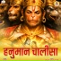 Varun