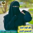 Yasmeen Khatoon