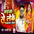 Ramji Raj