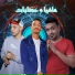 كيجو feat. اباتشى, اوفا