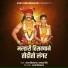 Ajay Kshirsagar, Akash shinde