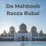 Qari Rizwan Ullah