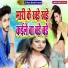 Deepu Raja