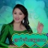 Suab Nag Yaj