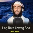 Mer Alam