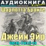 ΠΡΠ΄ΠΈΠΎΠΊΠ½ΠΈΠ³Π° Π² ΠΊΠ°ΡΠΌΠ°Π½Π΅, ΠΠ°ΠΊΡΠΈΠΌ ΠΠΎΡΠΎΠ½ΠΈΠ½