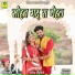 Jamin Khan