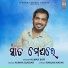 Kumar Bapi