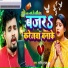 Sandeep Raja