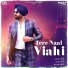 Gurpreet Maan with Jatinder Shah