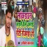 Akhilesh Lal Yadav