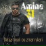 Amine 31
