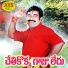 Akunuri Devayya