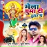 Munna Mobile, Khushi Kakkar