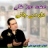 Abid Mahar Ali
