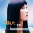 Li Shuo