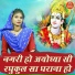 Rekha Garg