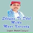 Sageer Ahmad Sanwal