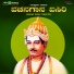 Karibasava