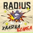 Radius