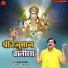 Ajay Ajanabi
