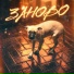 SATOR1