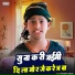 Shivam Sarkar