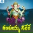 Jadala Ramesh