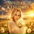 Александр Мезенцев