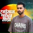 Miraz Khan