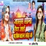 Abita Singh