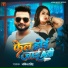Ankit Singh