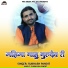 Subhash pandit
