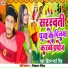 Pritam Pyare Singh