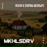 MKHLSDRV