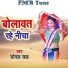 Sonal Sah
