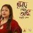 Tanusree Sen