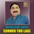 Amanullah Jamali