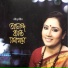 Farzana Shaon
