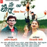 Pradeep dimri, Shivani Negi
