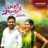 singer lavanya feat. Jogula Venkatesh