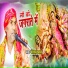 Gangaram Insaan